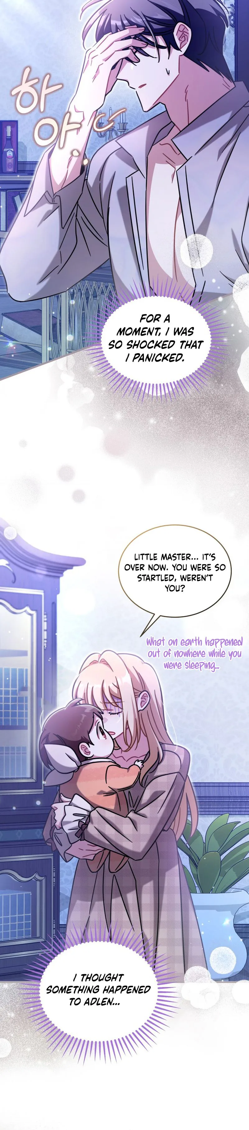 The Maid With a Child Chapter 26 Page 18