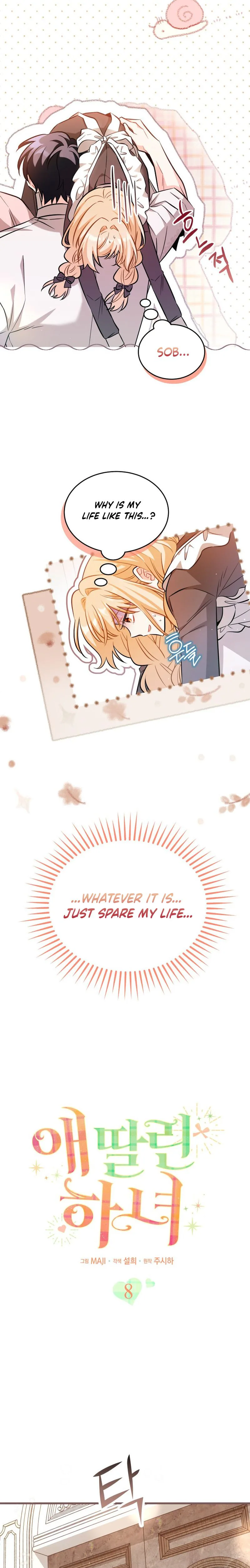 The Maid With a Child Chapter 8 Page 14
