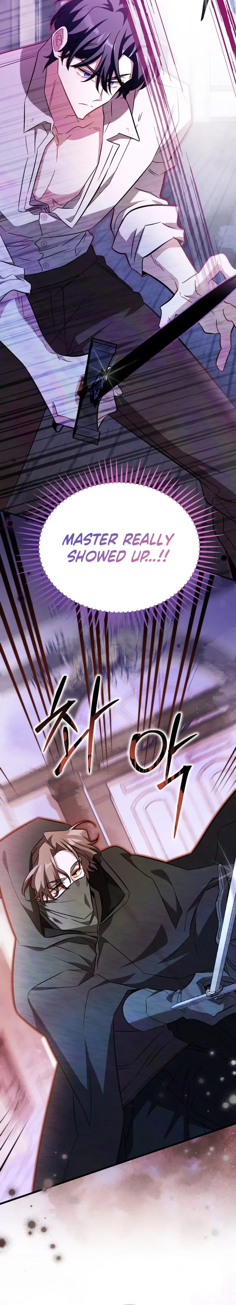 The Maid With a Child Chapter 7 Page 22