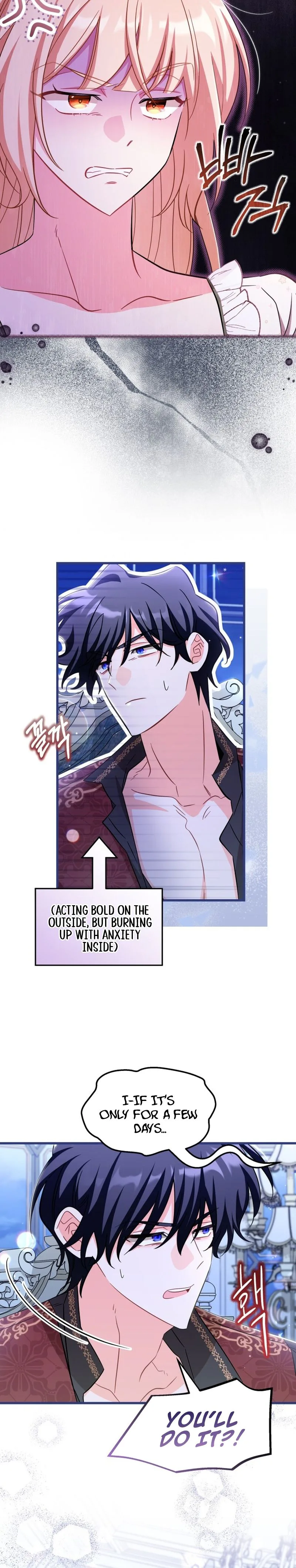 The Maid With a Child Chapter 6 Page 12