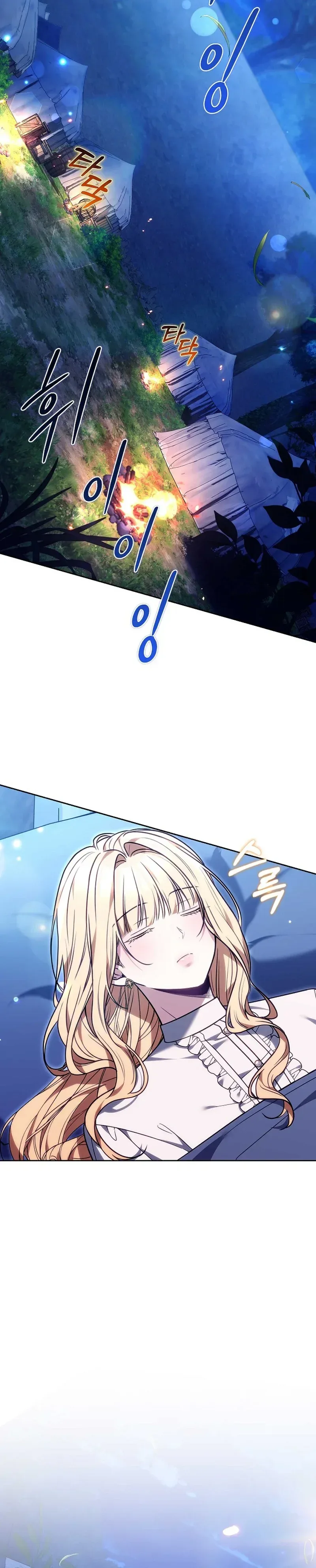 The Male Lead And Female Lead Broke Up Chapter 37 Page 18