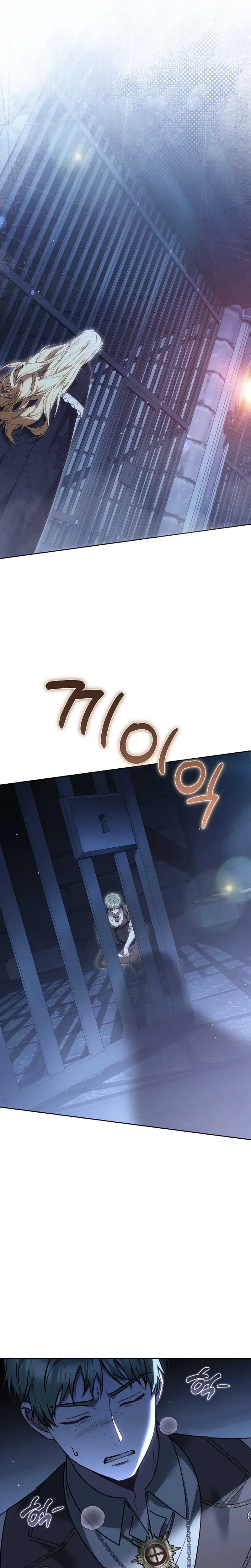 The Male Lead And Female Lead Broke Up Chapter 30 Page 8