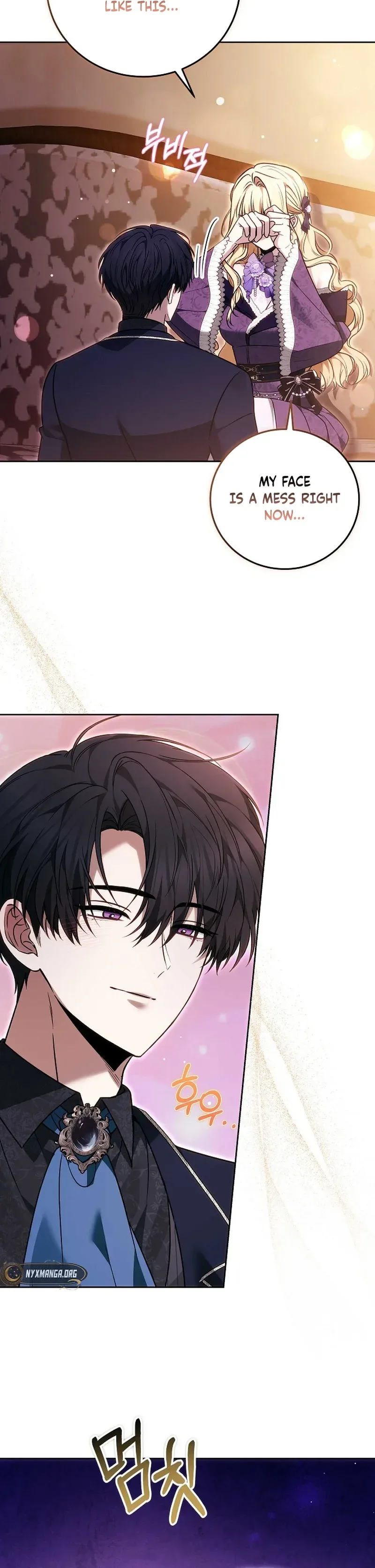 The Male Lead And Female Lead Broke Up Chapter 26 Page 12