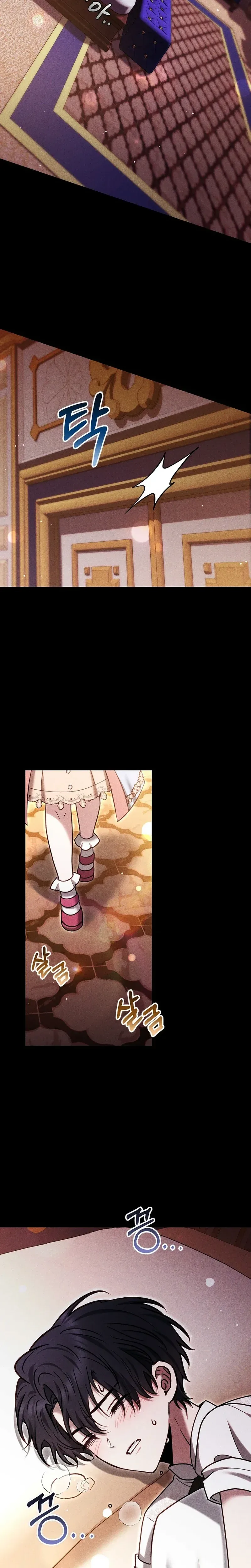 The Male Lead And Female Lead Broke Up Chapter 26 Page 20