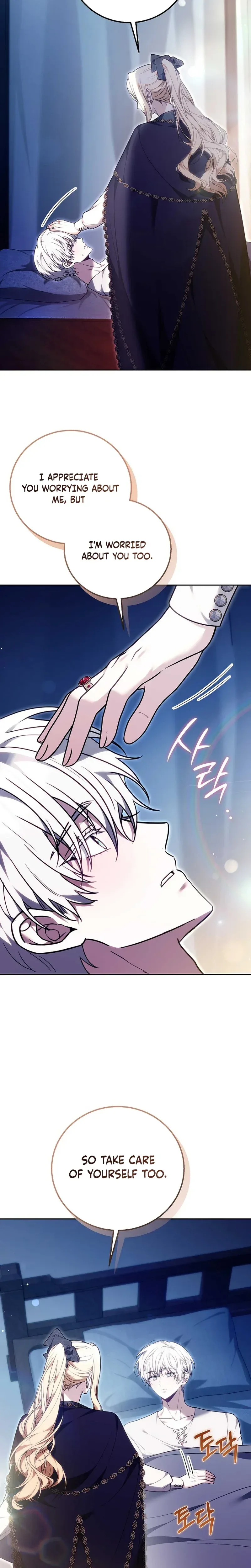 The Male Lead And Female Lead Broke Up Chapter 36 Page 17