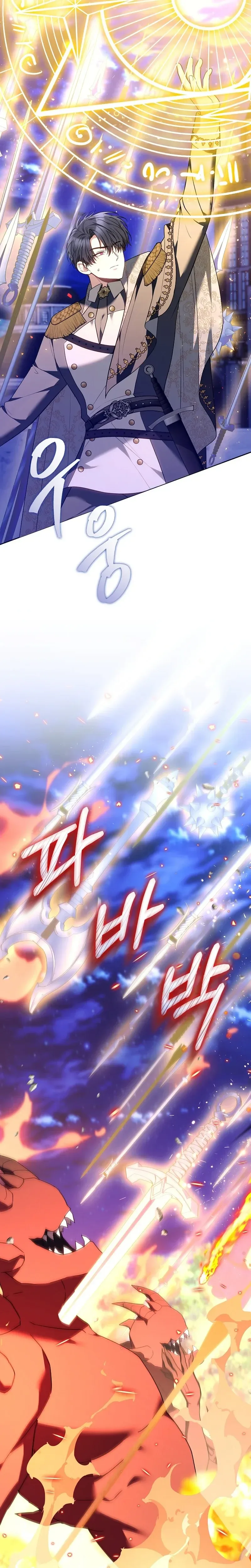 The Male Lead And Female Lead Broke Up Chapter 39 Page 13