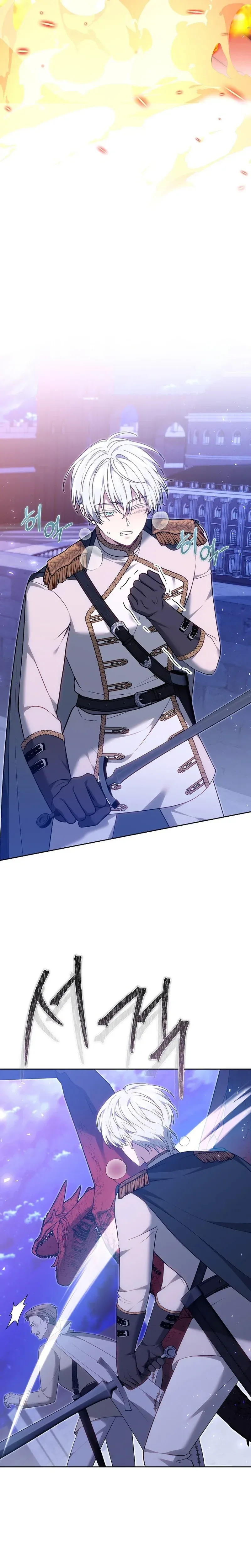The Male Lead And Female Lead Broke Up Chapter 39 Page 14