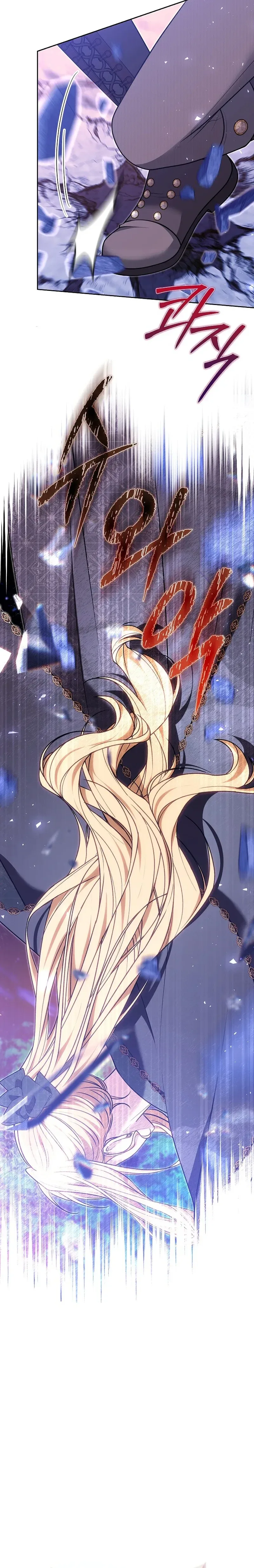The Male Lead And Female Lead Broke Up Chapter 39 Page 27
