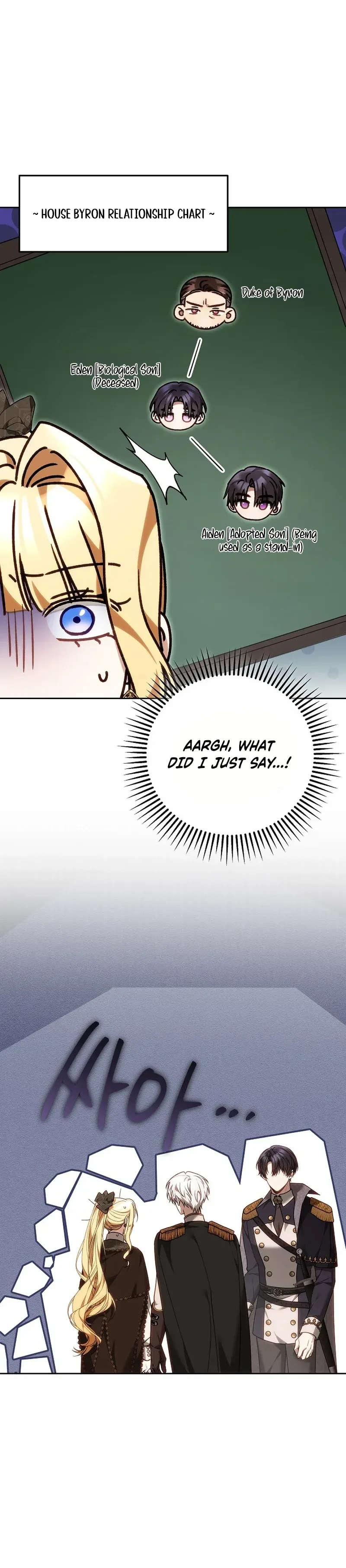 The Male Lead And Female Lead Broke Up Chapter 38 Page 21