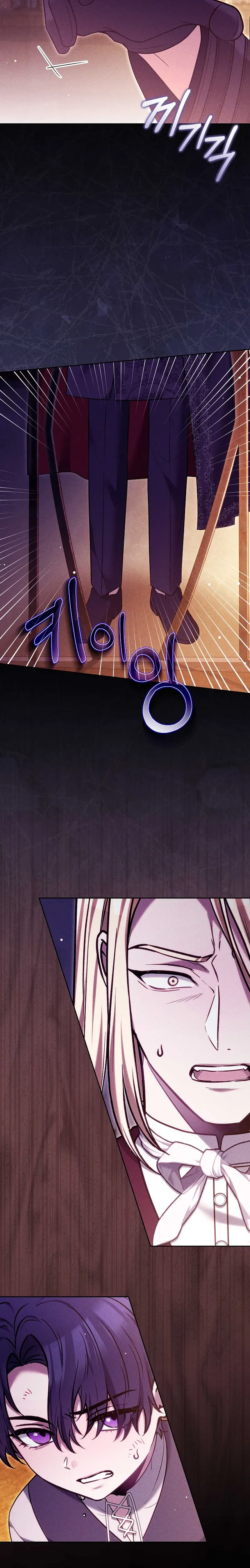 The Male Lead And Female Lead Broke Up Chapter 24 Page 8
