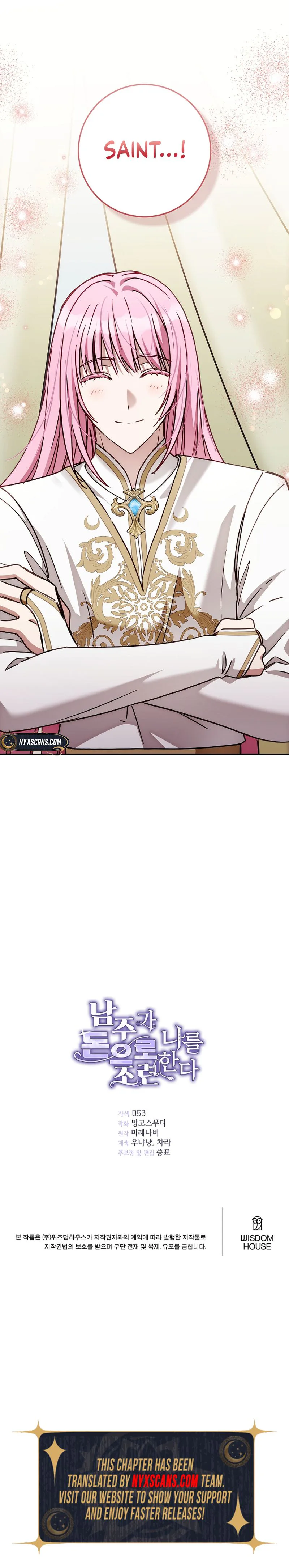 The Male Lead Is Trying To Tame Me With Money Chapter 25 Page 28