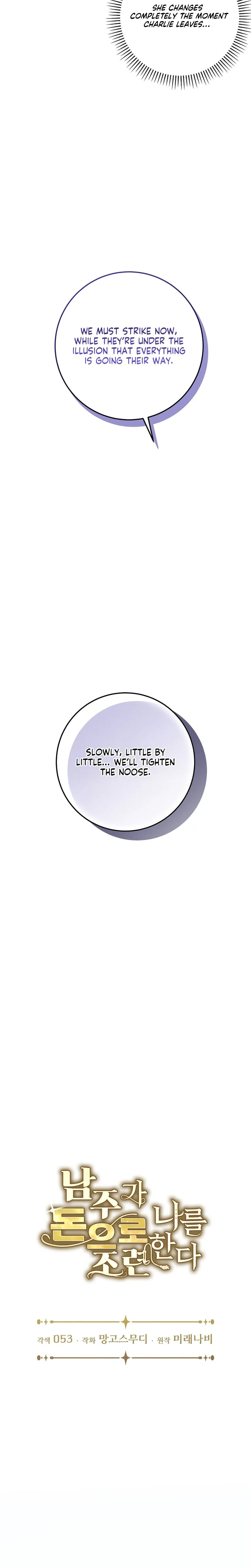 The Male Lead Is Trying To Tame Me With Money Chapter 15 Page 7