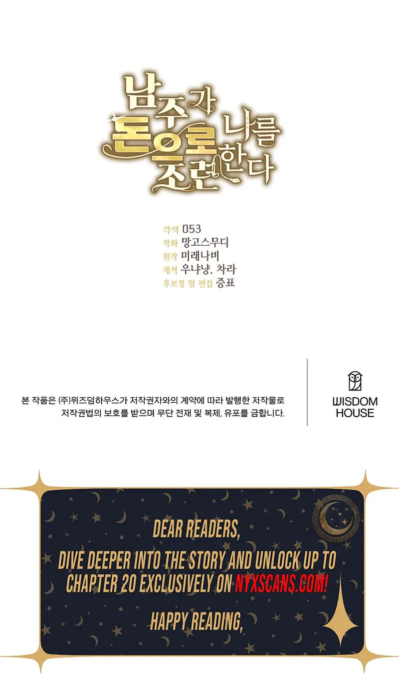 The Male Lead Is Trying To Tame Me With Money Chapter 15 Page 31