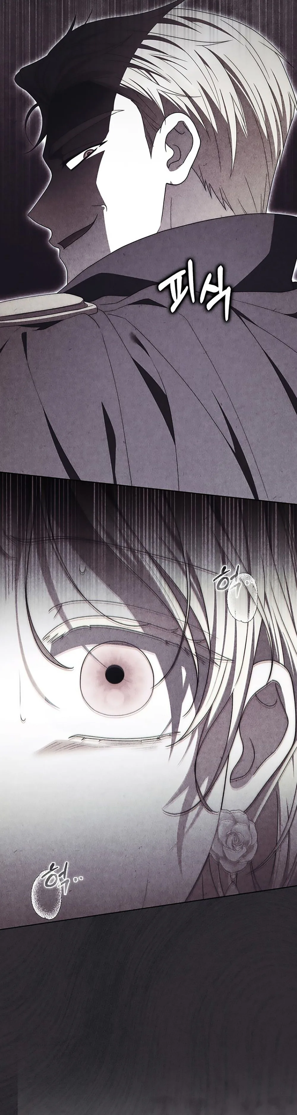 The Male Lead Is Unhealthily Obsessed With My Health Chapter 57 Page 16