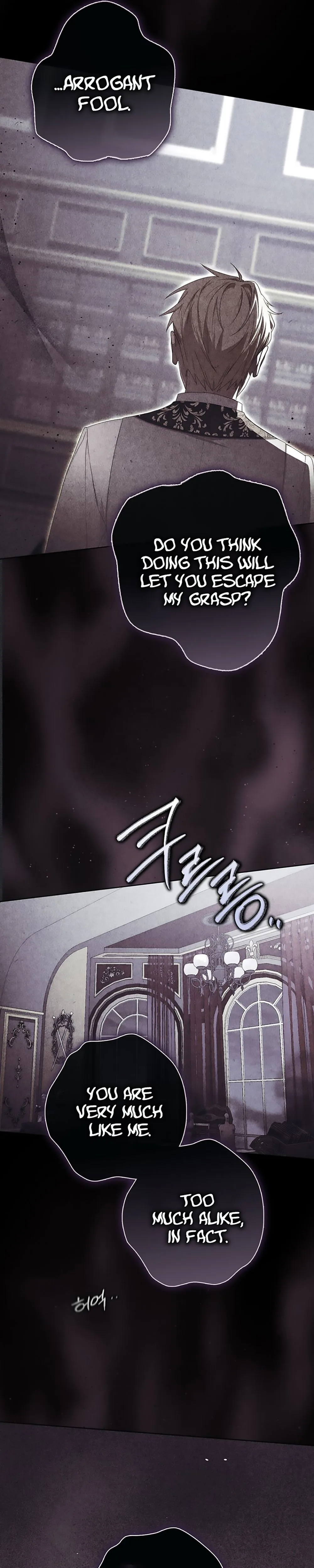 The Male Lead Is Unhealthily Obsessed With My Health Chapter 57 Page 25