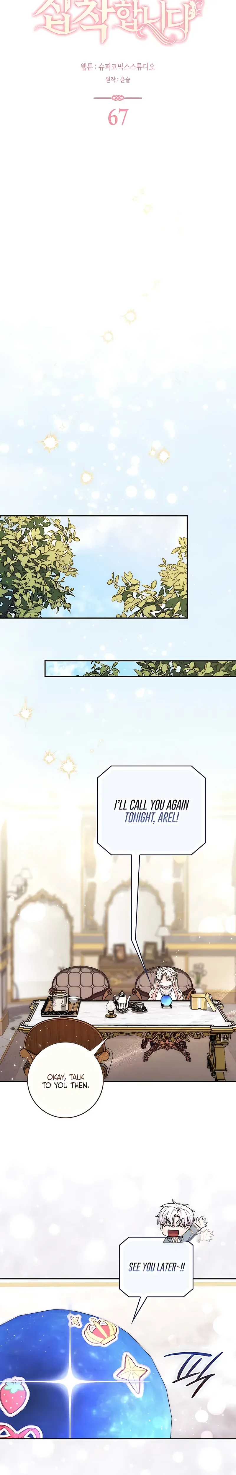 The Male Lead Is Unhealthily Obsessed With My Health Chapter 67 Page 9
