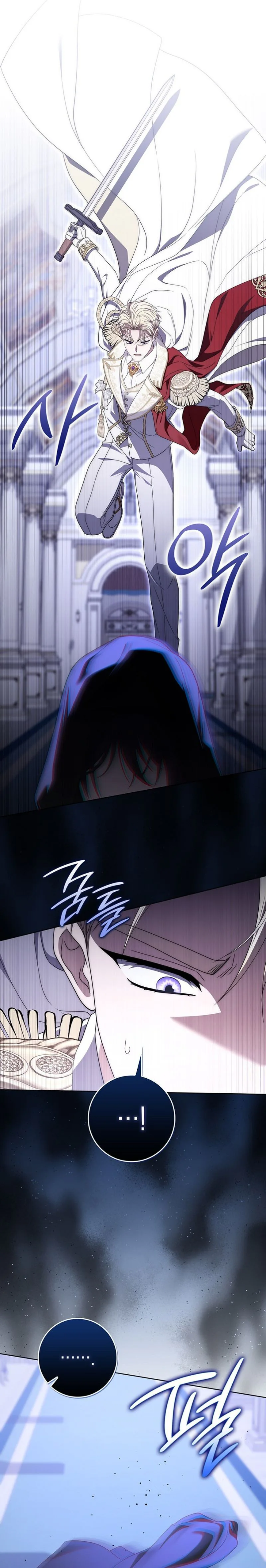 The Male Lead Is Unhealthily Obsessed With My Health Chapter 62 Page 18