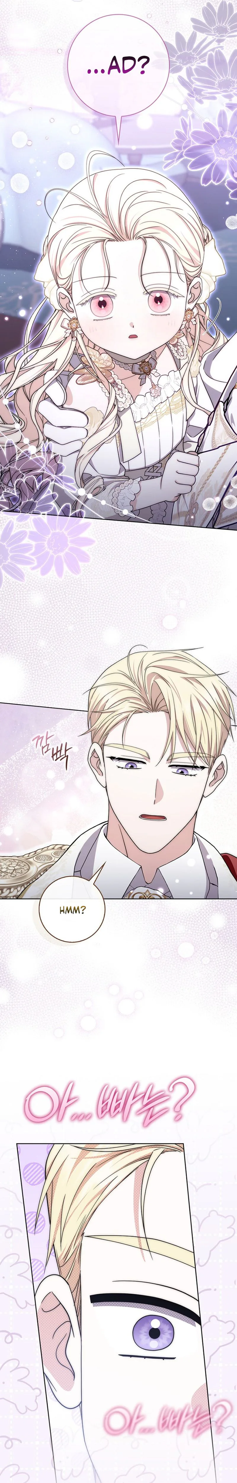 The Male Lead Is Unhealthily Obsessed With My Health Chapter 60 Page 18