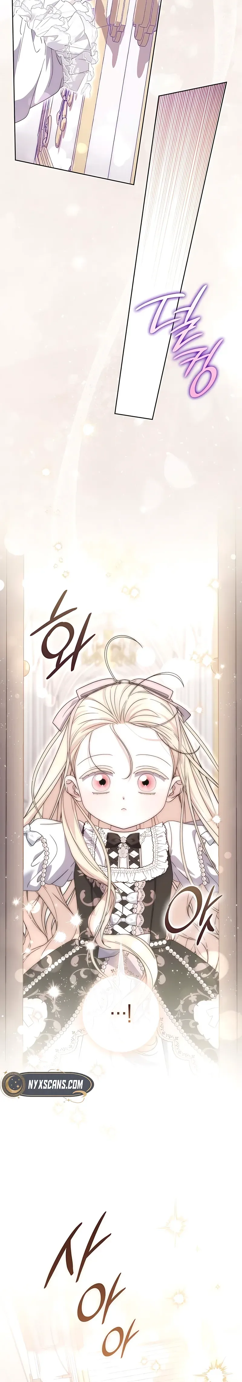 The Male Lead Is Unhealthily Obsessed With My Health Chapter 68 Page 18