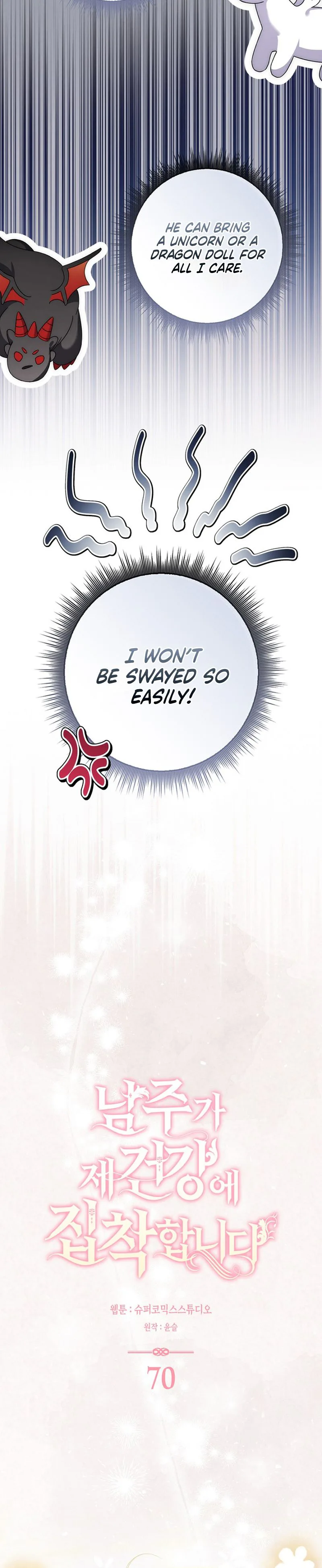 The Male Lead Is Unhealthily Obsessed With My Health Chapter 70 Page 10