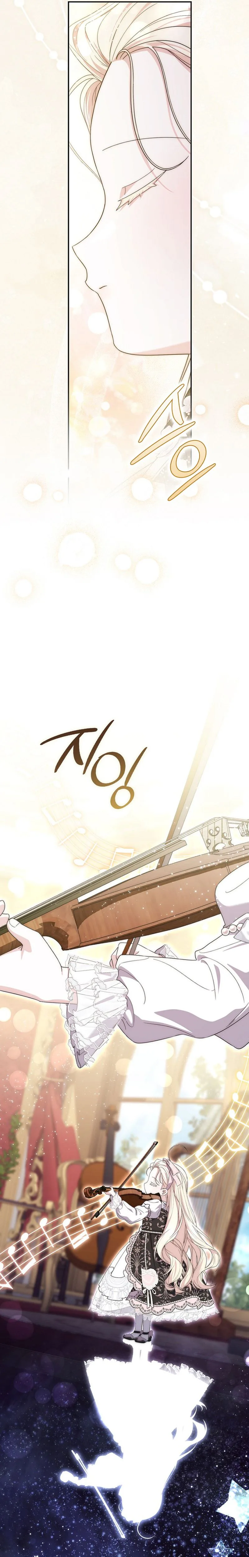 The Male Lead Is Unhealthily Obsessed With My Health Chapter 70 Page 17