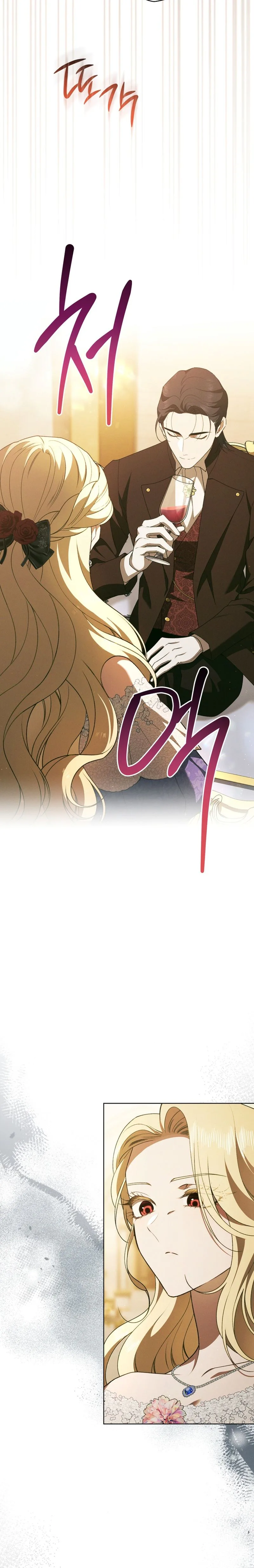 The Mansion Awaits Spring Chapter 21 Page 15