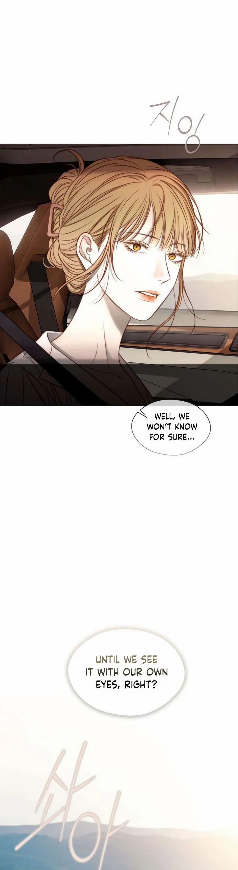 The Night at Crossroads Chapter 4 Page 20