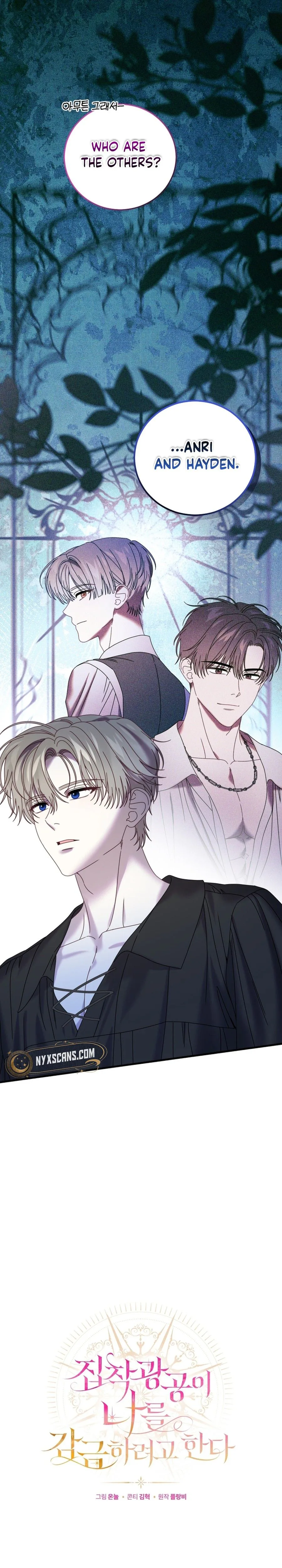 The obsessive, unhinged male lead is trying to imprison me. Chapter 44 Page 26