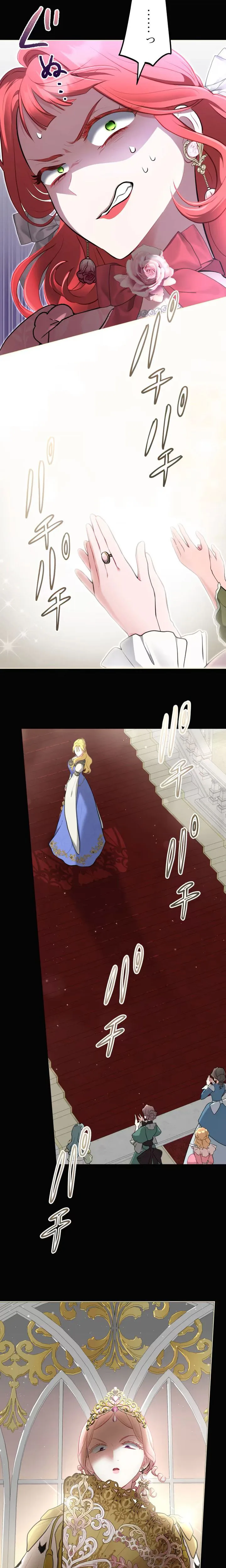 The Oracle of Rita Chapter 11 Page 15