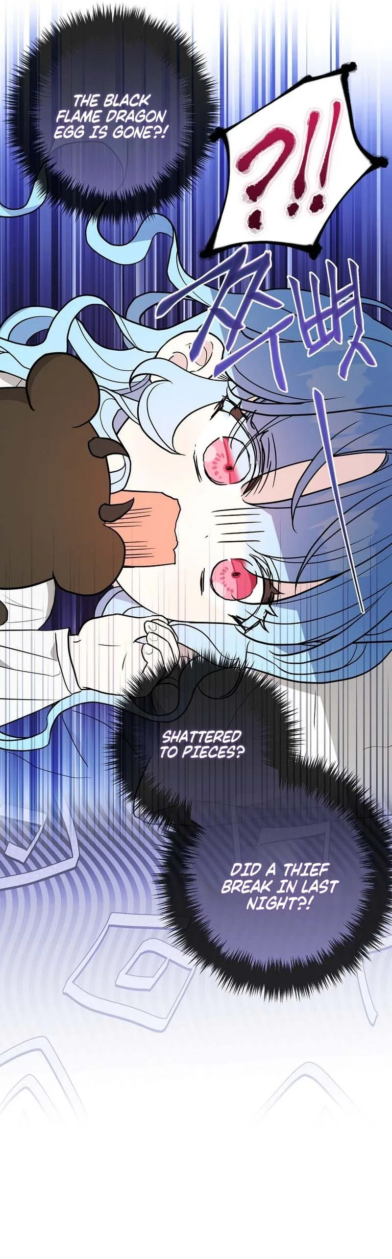 The Oracle of the Villainous Baby Chapter 29 Page 15