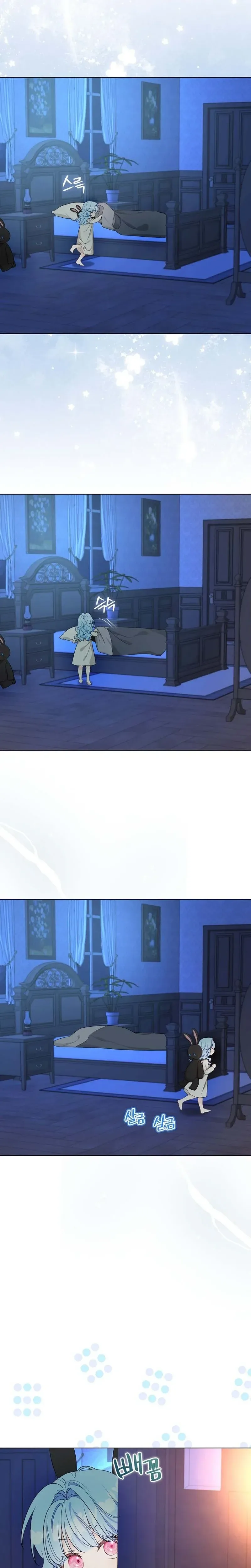 The Oracle of the Villainous Baby Chapter 17 - Chapter 17 Page 9