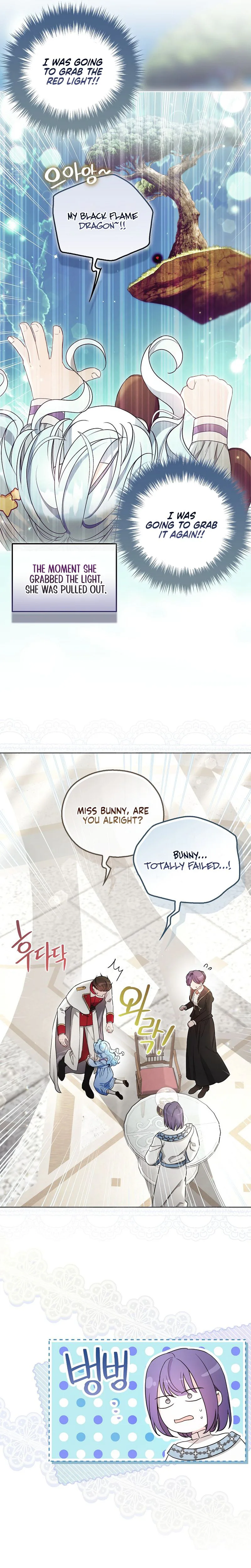 The Oracle of the Villainous Baby Chapter 6 - Chapter 6 Page 23