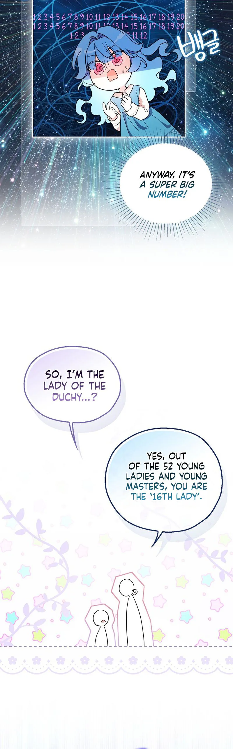The Oracle of the Villainous Baby Chapter 2 – Chapter 2 Page 17