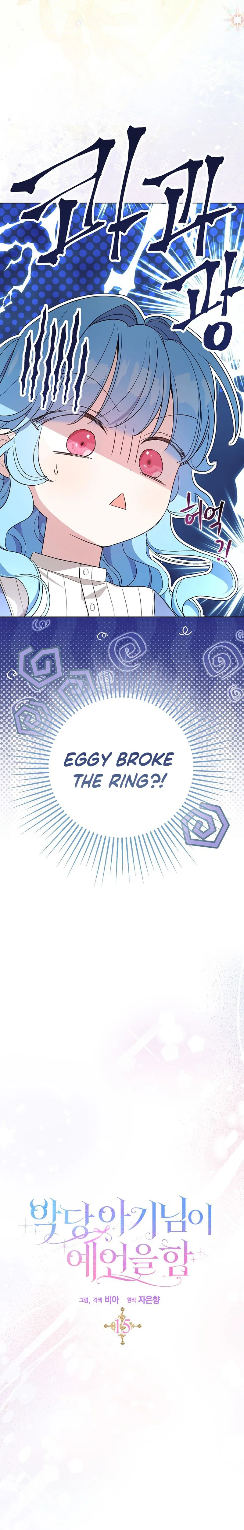 The Oracle of the Villainous Baby Chapter 15 - Chapter 15 Page 14