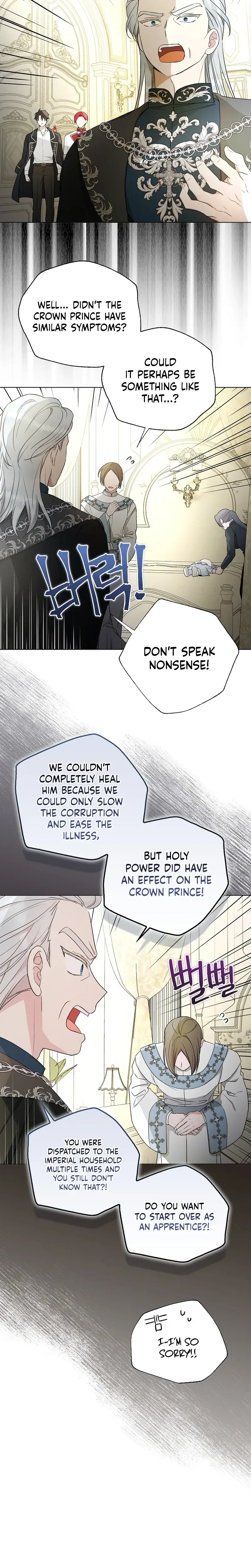 The Oracle of the Villainous Baby Chapter 33 Page 13