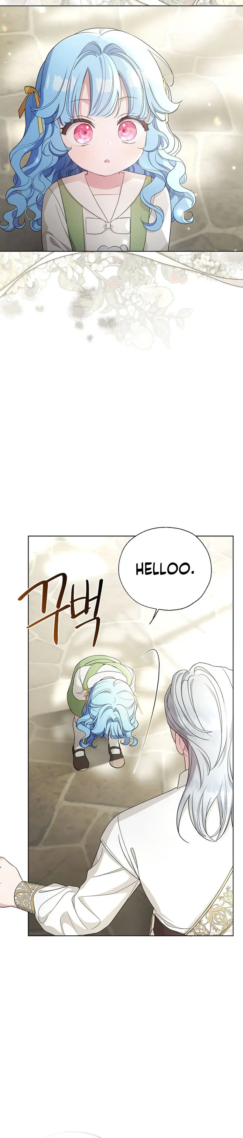 The Oracle of the Villainous Baby Chapter 22 Page 11