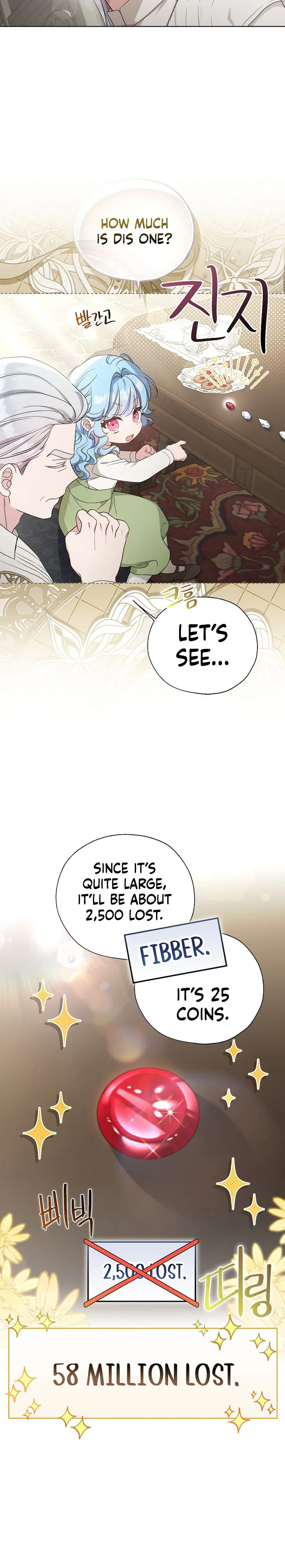 The Oracle of the Villainous Baby Chapter 22 Page 17