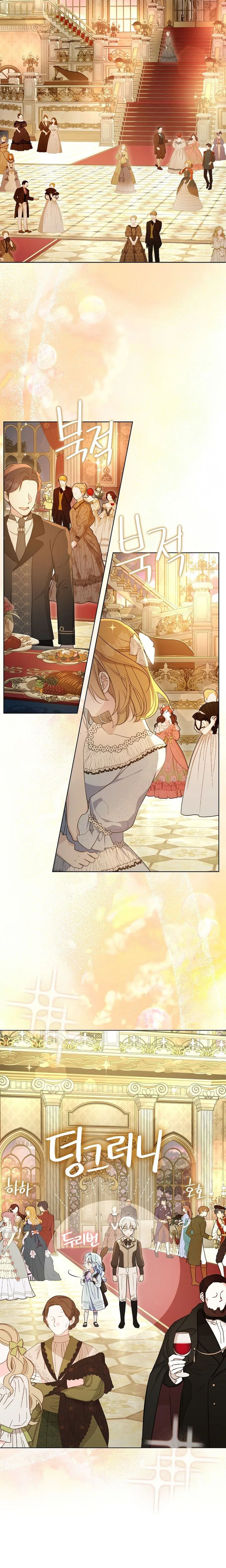 The Oracle of the Villainous Baby Chapter 8 - Chapter 8 Page 11