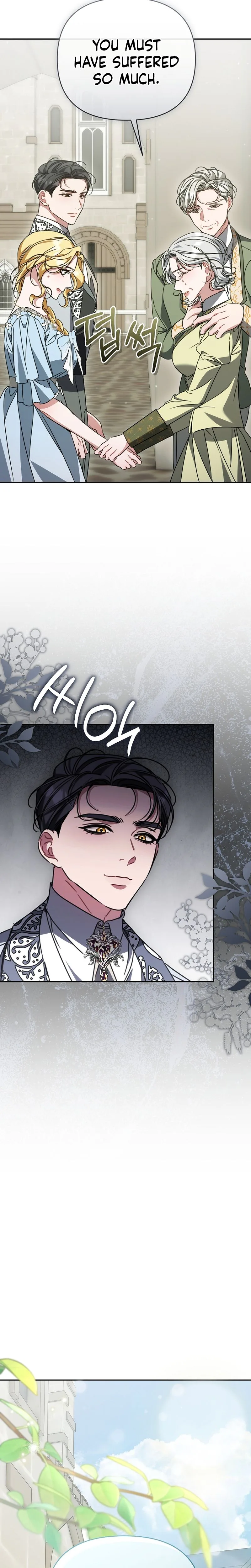 The Pearl of Albrecht Chapter 23 Page 10