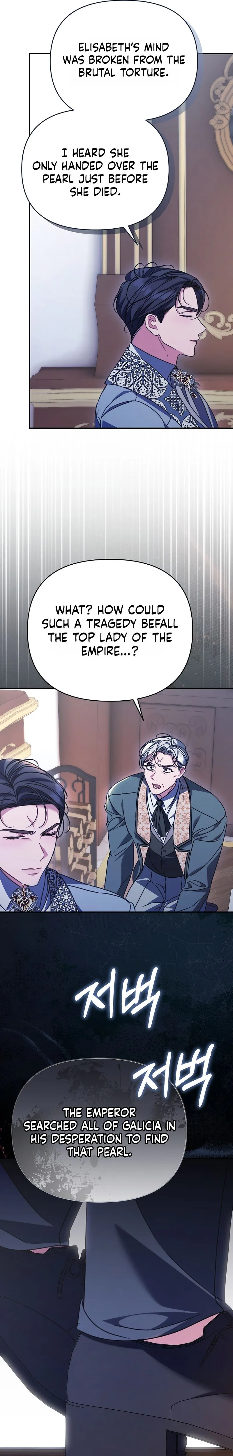 The Pearl of Albrecht Chapter 23 Page 16
