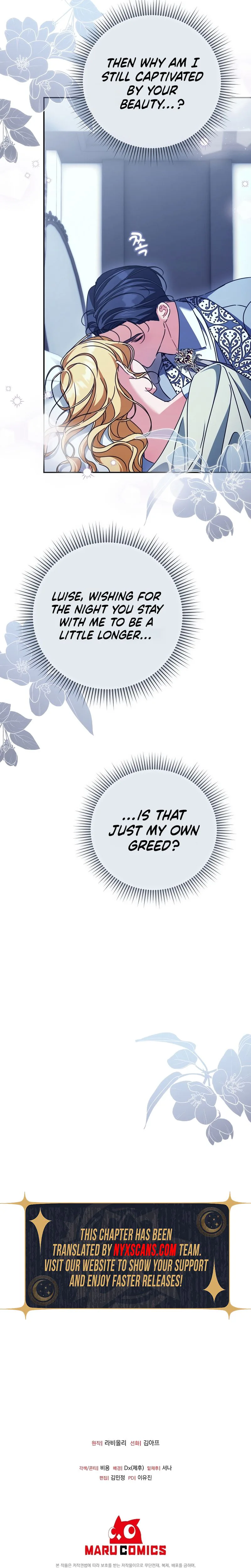 The Pearl of Albrecht Chapter 23 Page 25