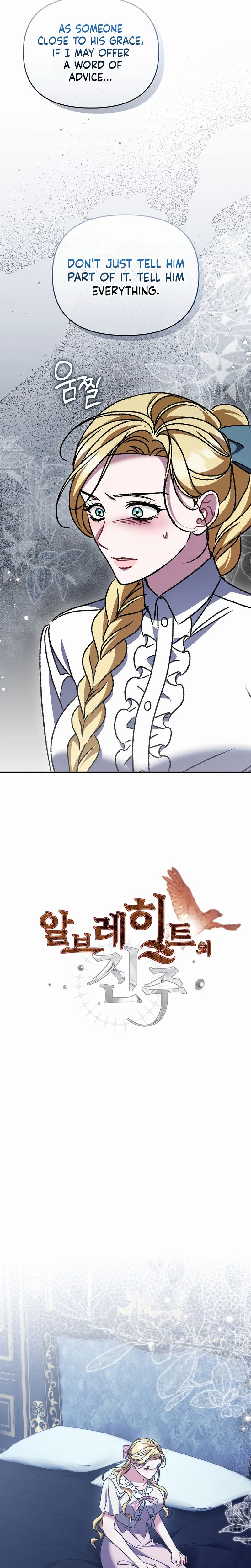 The Pearl of Albrecht Chapter 28 Page 13