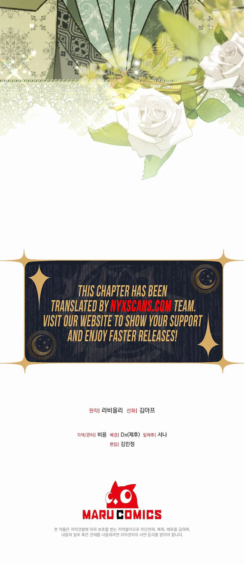 The Pearl of Albrecht Chapter 32 Page 25