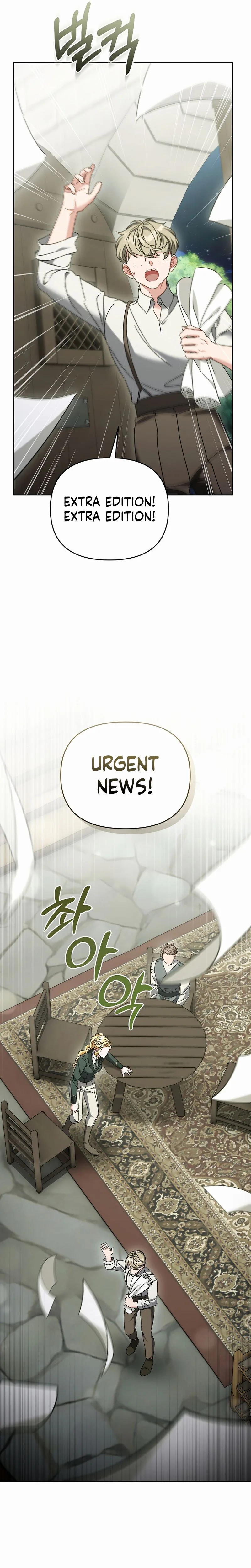 The Pearl of Albrecht Chapter 40 Page 14