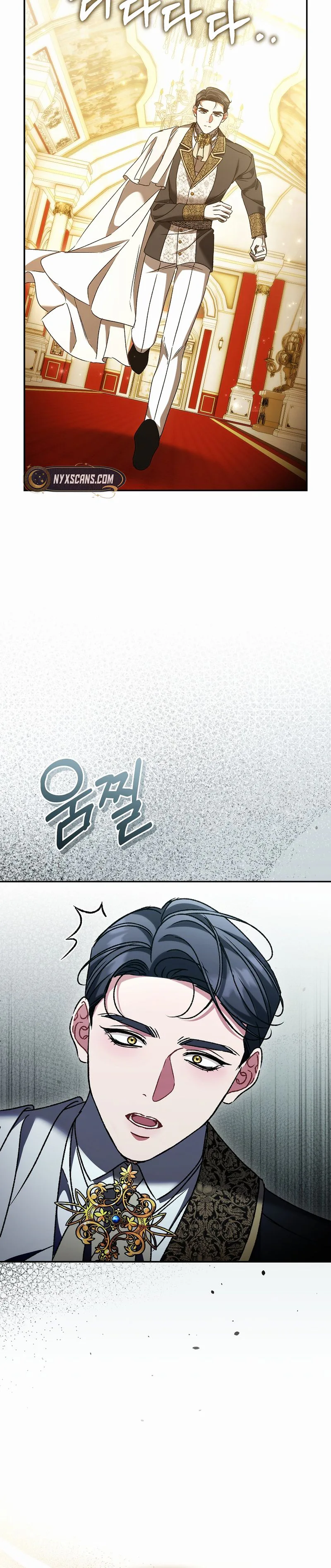 The Pearl of Albrecht Chapter 34 Page 19