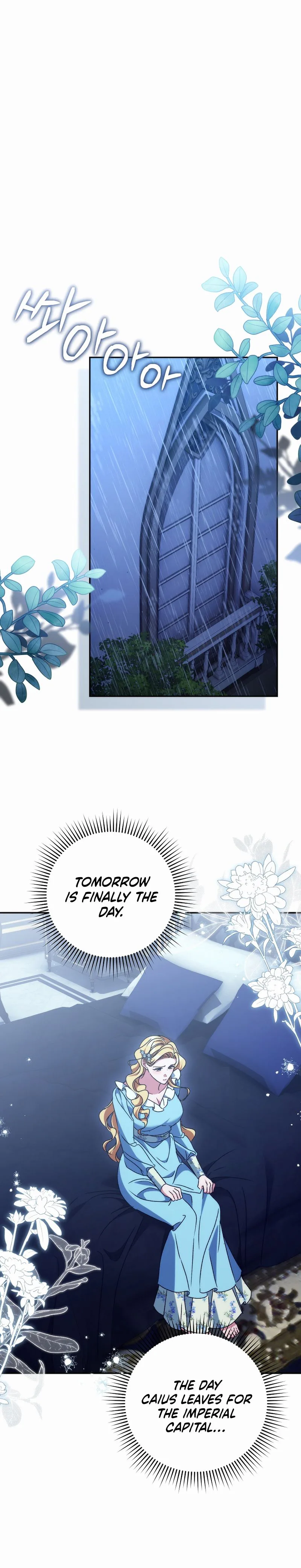 The Pearl of Albrecht Chapter 37 Page 9