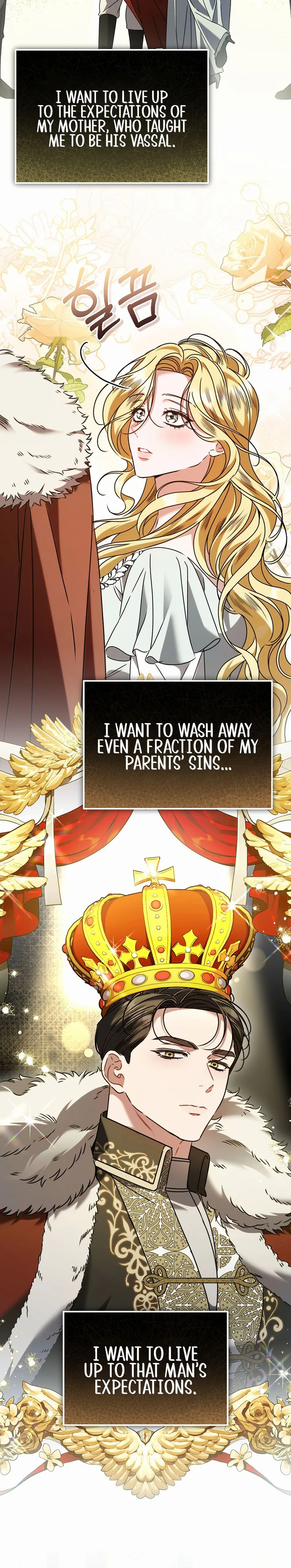 The Pearl of Albrecht Chapter 17 Page 11