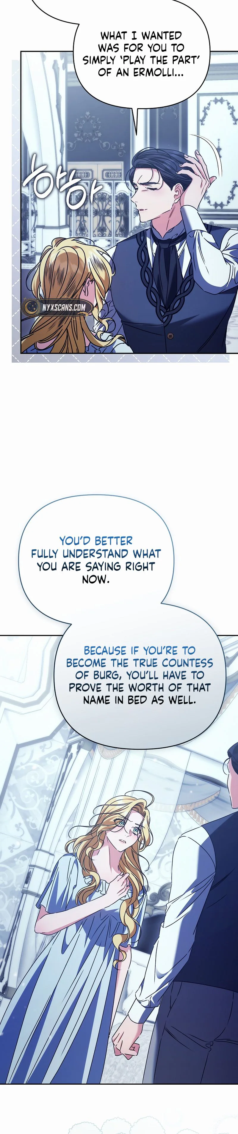 The Pearl of Albrecht Chapter 17 Page 29