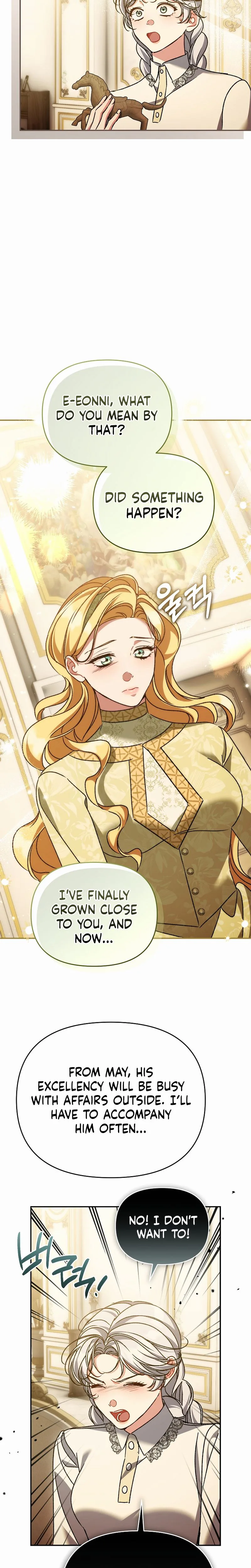 The Pearl of Albrecht Chapter 33 Page 15
