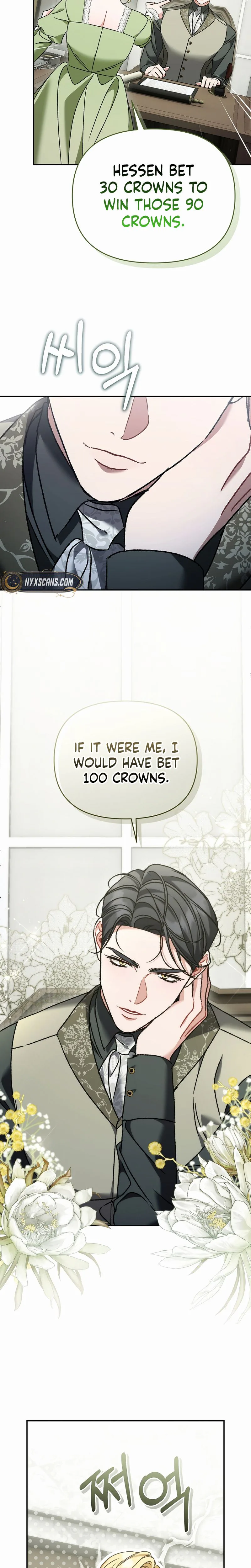 The Pearl of Albrecht Chapter 31 Page 8